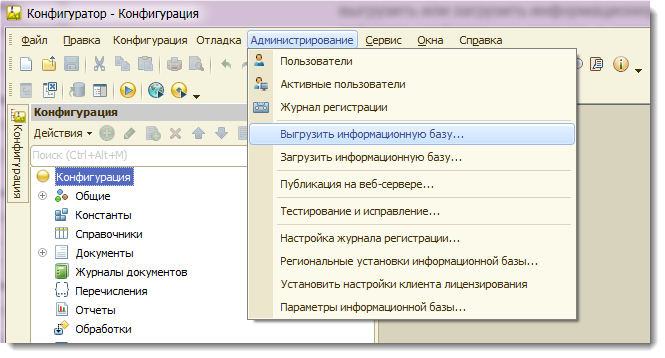 как скопировать данные из 1с в Excel